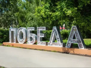 Поздравляем ветеранов боевых действий!