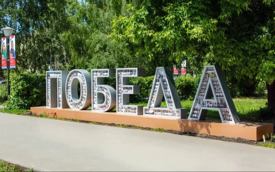 Поздравляем ветеранов боевых действий!
