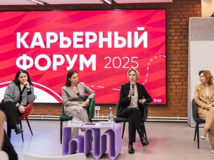 Более 800 студентов и 40 работодателей приняли участие в Карьерном форуме в Нижнем Новгороде