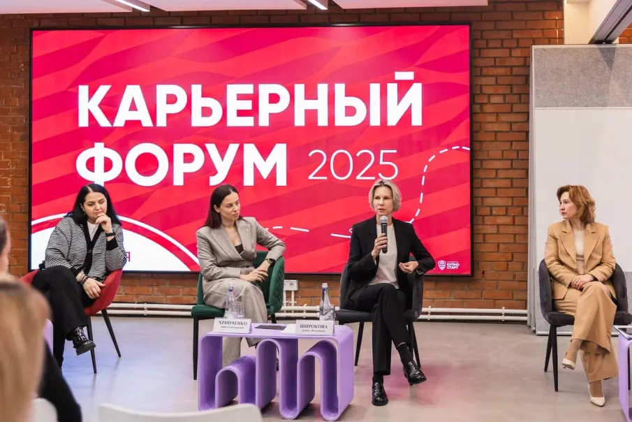 Более 800 студентов и 40 работодателей приняли участие в Карьерном форуме в Нижнем Новгороде