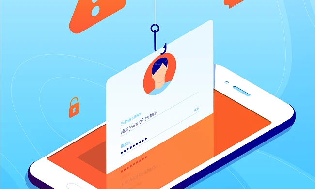 Информационная безопасность российских пользователей в сети «Интернет»