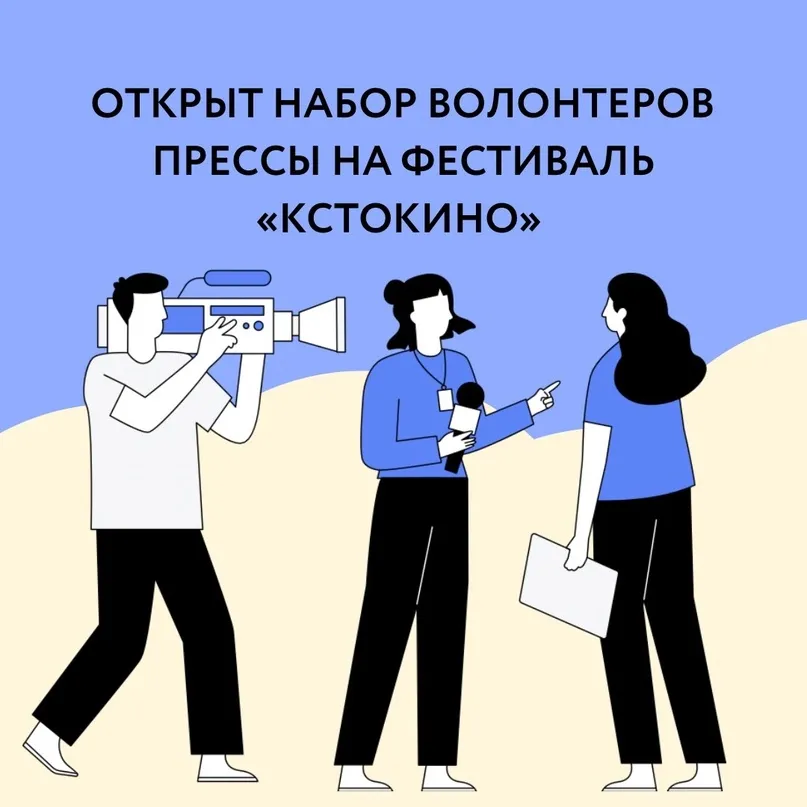 ЛЮБИШЬ ДЕЛАТЬ КОНТЕНТ? ТЕБЕ К НАМ!