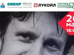 Приглашаем вас на творческий вечер Сергея Перегудова!