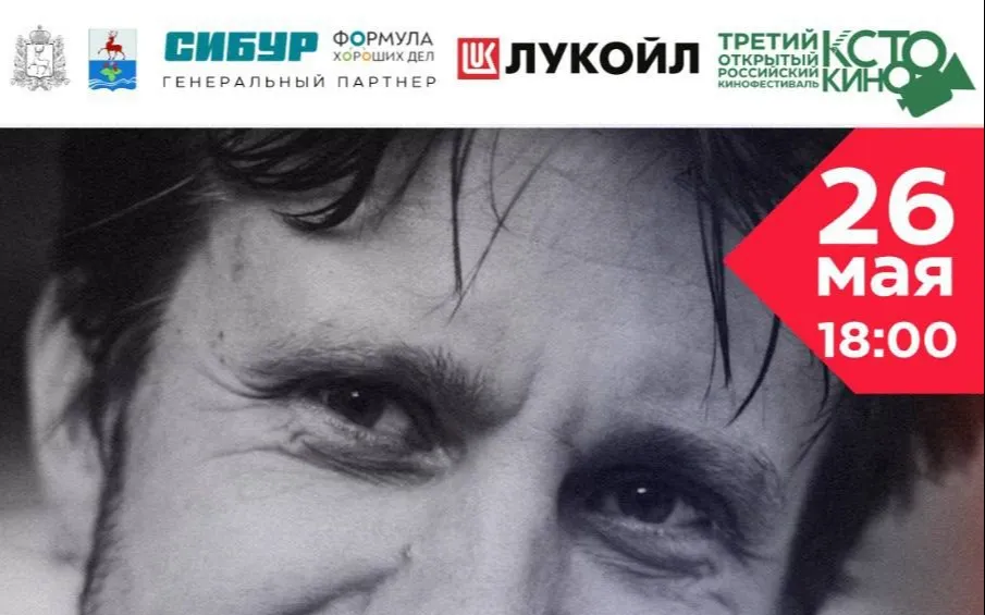 Приглашаем вас на творческий вечер Сергея Перегудова!