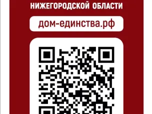 Своих не бросаем!