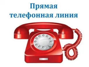 «Прямая» телефонная линия состоится в Кстовском районе на тему трудоустройства в органы внутренних дел