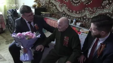 Поздравление ветеранов Великой Отечественной войны