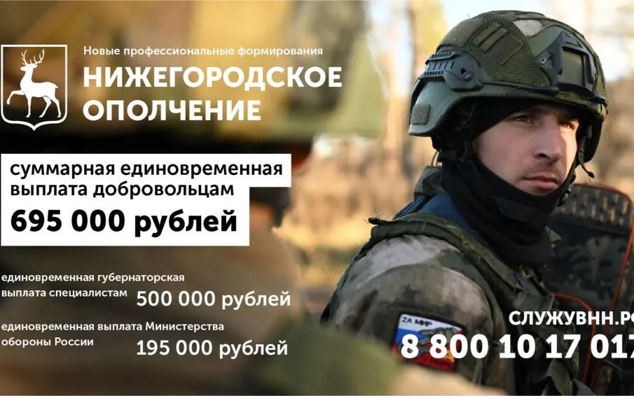 ПРИСОЕДИНЯЙСЯ К СВОИМ!