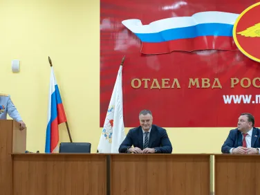 С Днём сотрудника органов внутренних дел Российской Федерации!