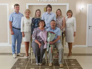 "Рубиновый юбилей"