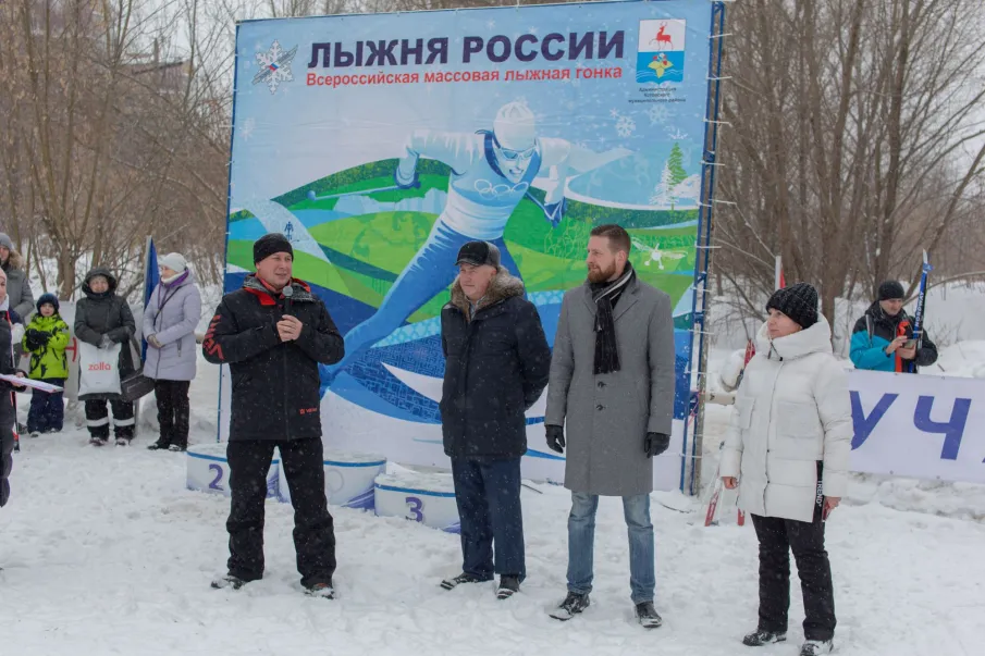 «Лыжня России – 2023»