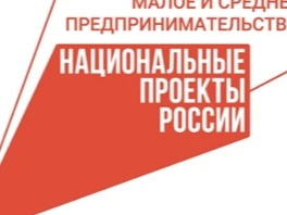 Нижегородские предприниматели приглашаются на бесплатное обучение по работе с маркировкой разных групп товаров