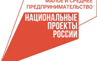Нижегородские предприниматели приглашаются на бесплатное обучение по работе с маркировкой разных групп товаров
