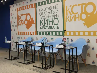 Пресс-конференция Второго Открытого российского кинофестиваля «КСТОКИНО»