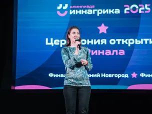 В Нижнем Новгороде дали старт финалу Всероссийской олимпиады по агрогенетике «Иннагрика»