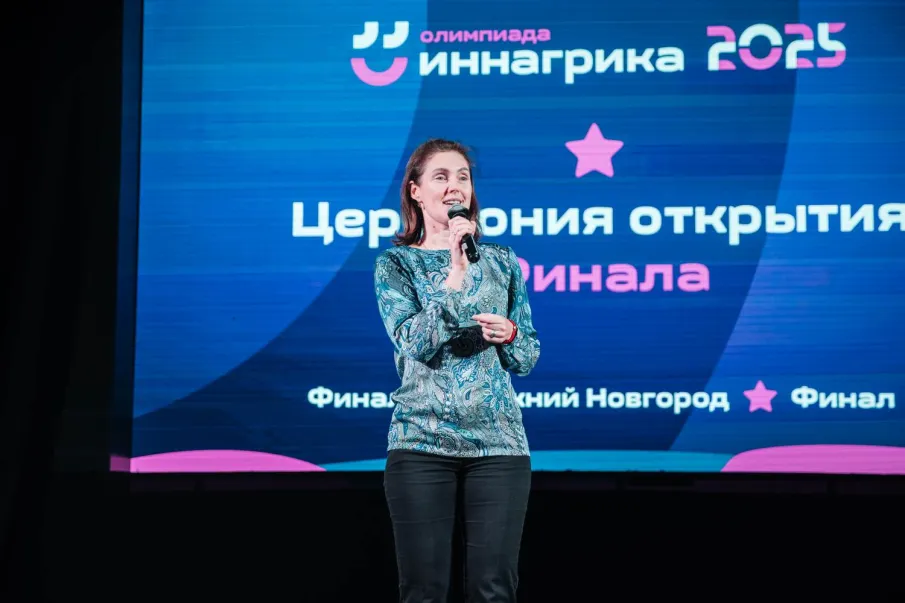 В Нижнем Новгороде дали старт финалу Всероссийской олимпиады по агрогенетике «Иннагрика»