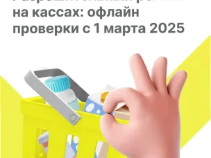 Руководителям предприятий торговли и предпринимателям!