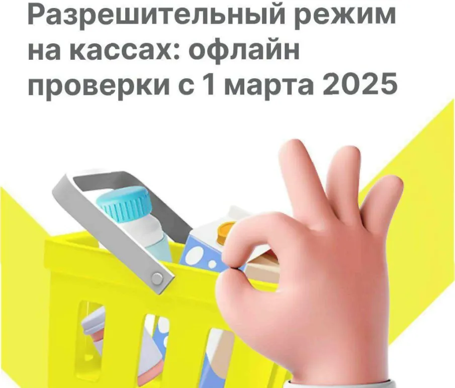 Руководителям предприятий торговли и предпринимателям!