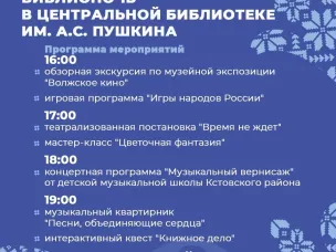 Читают все!
