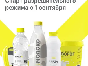 Руководителям предприятий торговли и предпринимателям!