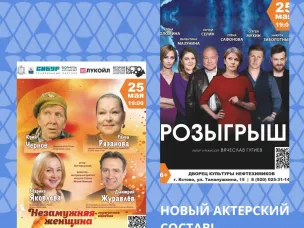 Новый состав артистов!
