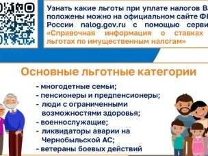 Межрайонная  ИФНС  России  No  6  по  Нижегородской  области информирует