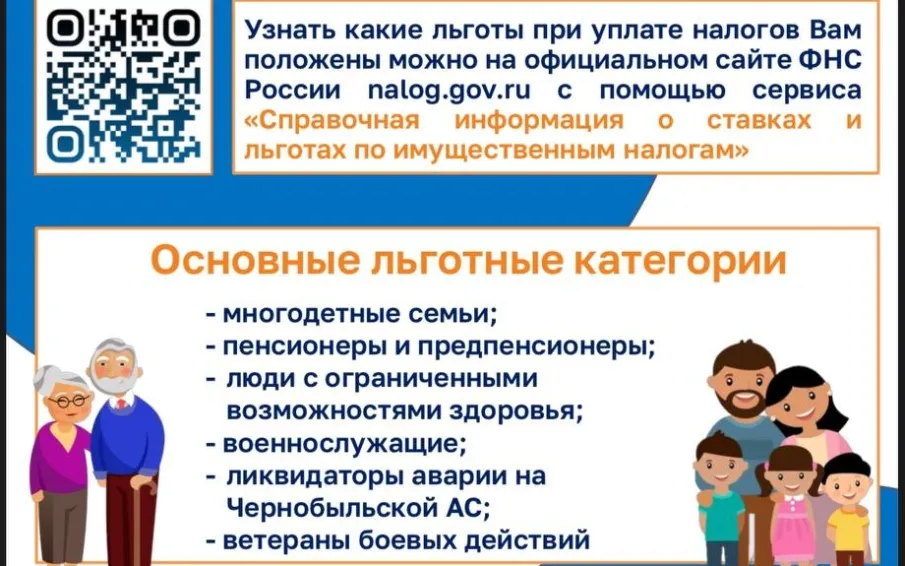 Межрайонная  ИФНС  России  No  6  по  Нижегородской  области информирует