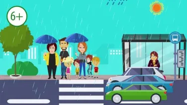 Движение без опасности