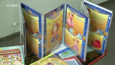 Муниципальный этап «Воспитатель года России» - 2025