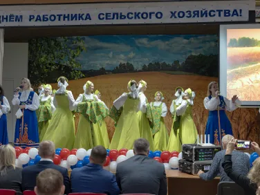 День работника сельского хозяйства