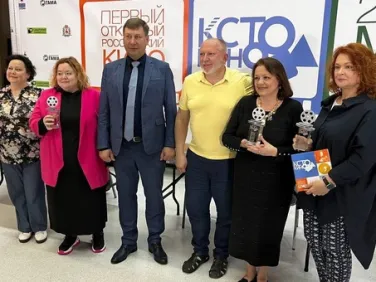 Первый кинофестиваль КСТОКИНО