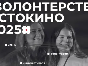 Всего 2 недели осталось до окончания регистрации!