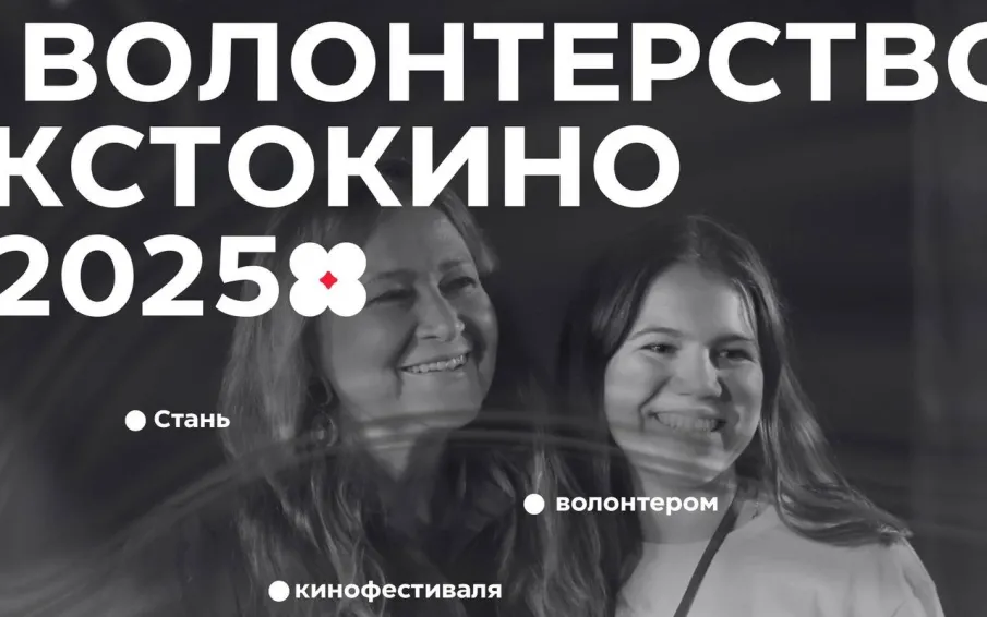 Всего 2 недели осталось до окончания регистрации!
