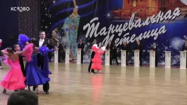 «Танцевальная Метелица-2025»