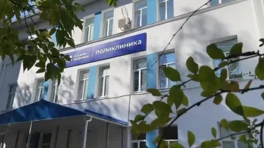 Диспансеризация по оценке репродуктивного здоровья