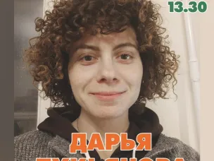 МАСТЕР-КЛАСС ПО АНИМАЦИИ ОТ ДАРЬИ ЛУКЬЯНОВОЙ!