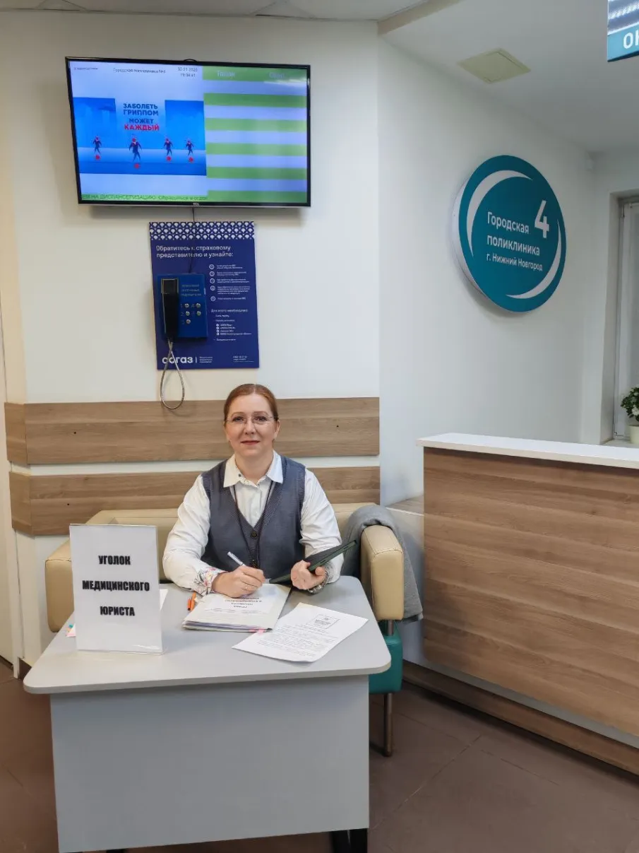 Диспансеризация в вечернее время в Городской поликлинике №4 Нижнего Новгорода будет проводиться ежемесячно