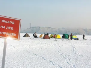Памятка по основам безопасности на льду