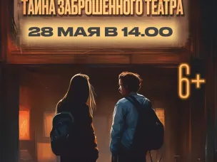 КСТОКИНО ДЕТЯМ!