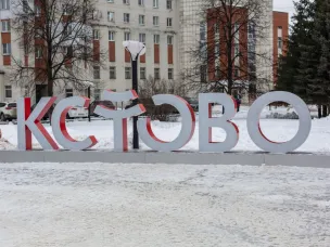 ЭКСТРЕННОЕ ПРЕДУПРЕЖДЕНИЕ о сильном снеге