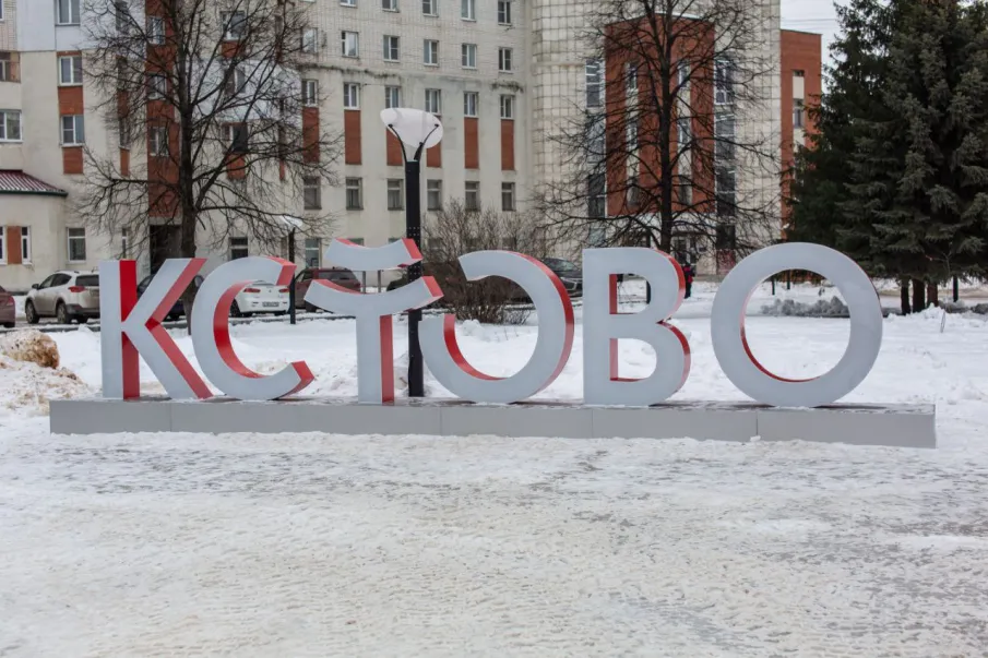 ЭКСТРЕННОЕ ПРЕДУПРЕЖДЕНИЕ о сильном снеге