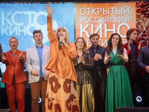 Третий открытый российский кинофестиваль «Кстокино» пройдет с 24 по 29 мая в Кстове