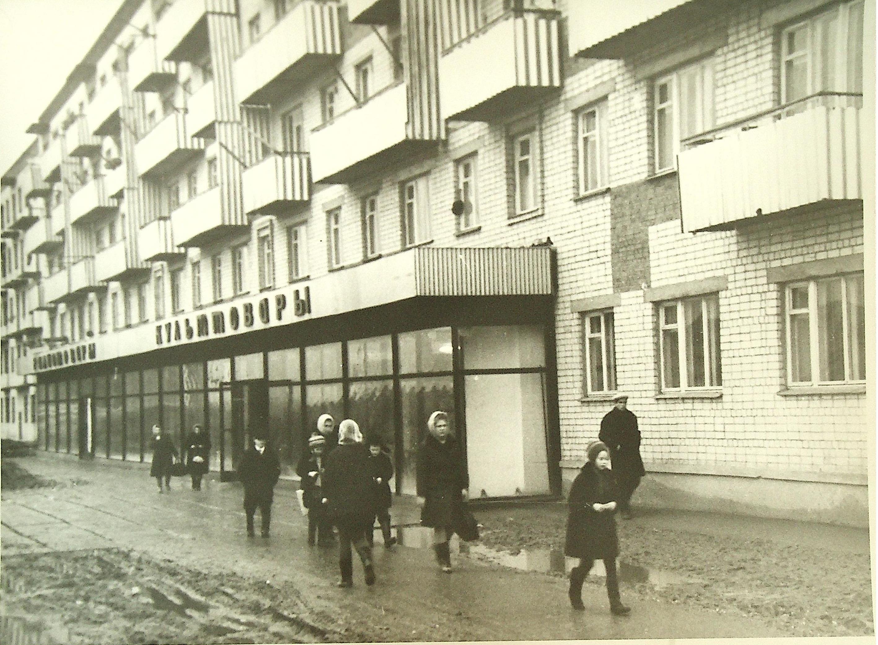 ул.40 лет Октября