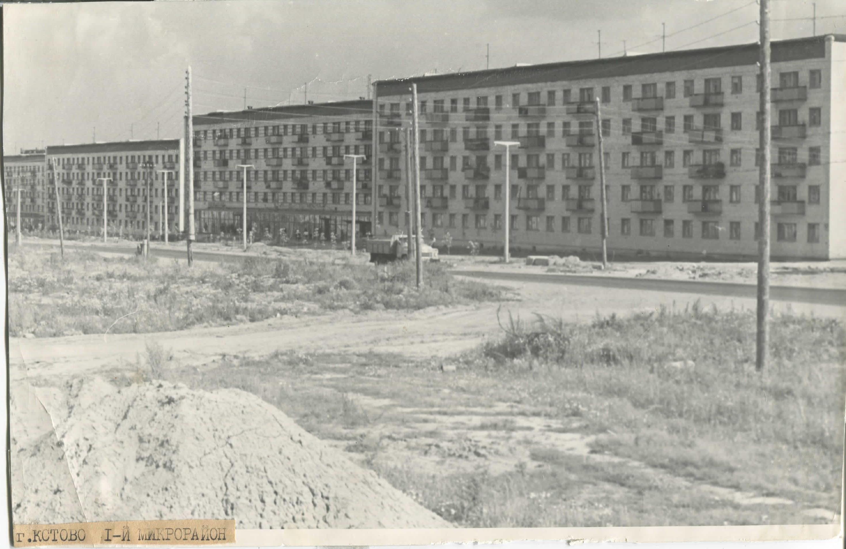 Первый микрорайон