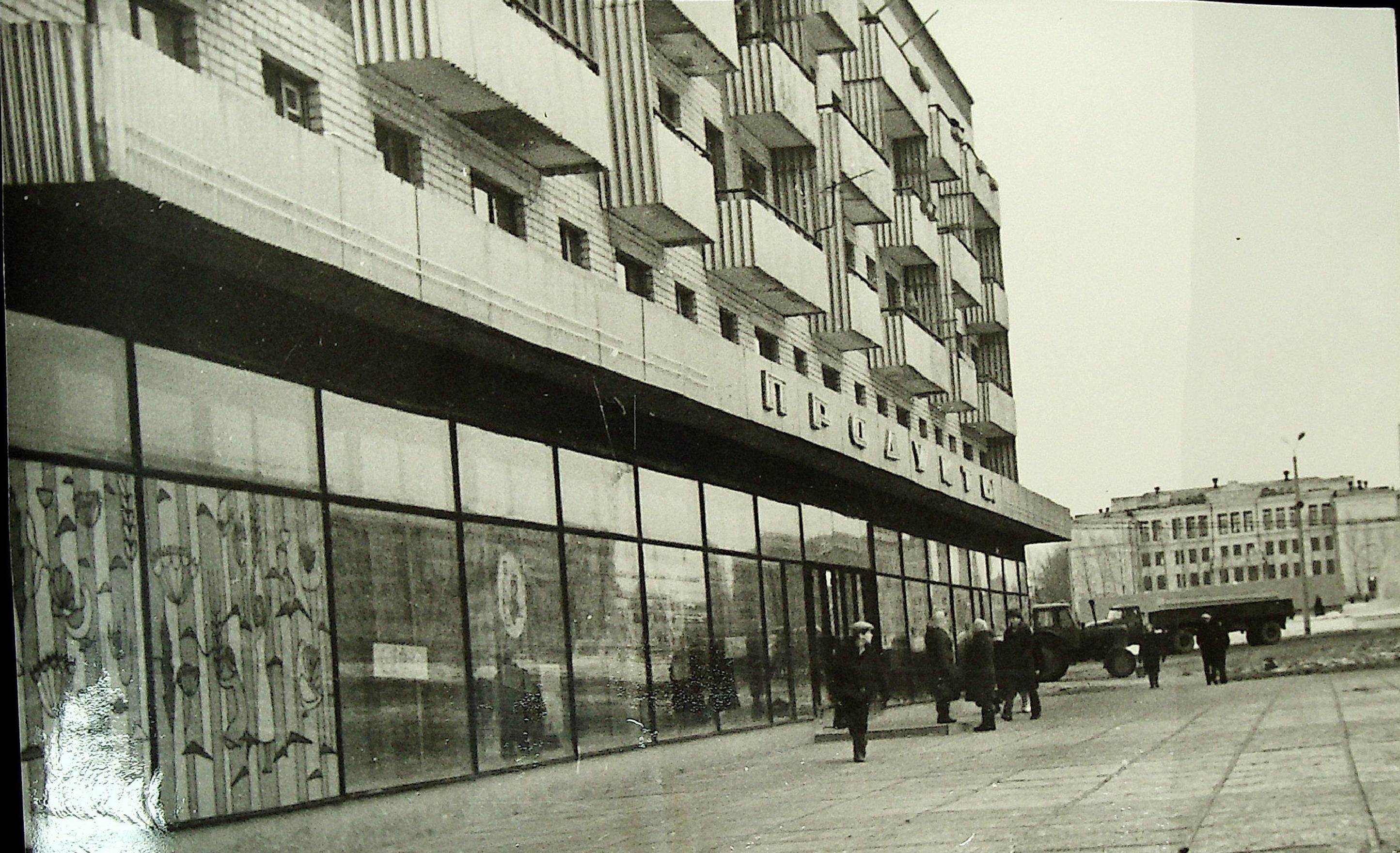 пл.Мира